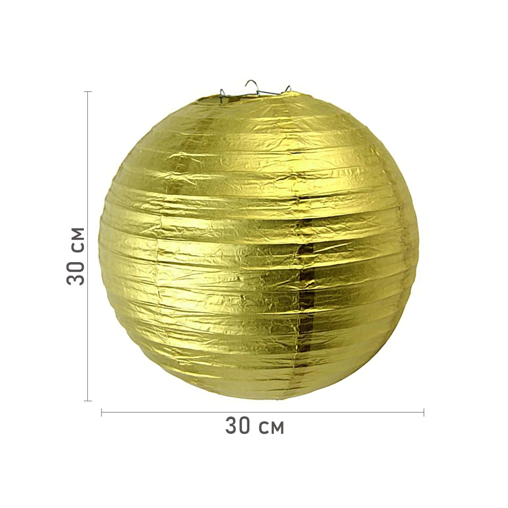 Подвесной фонарик стандарт 30 см золото