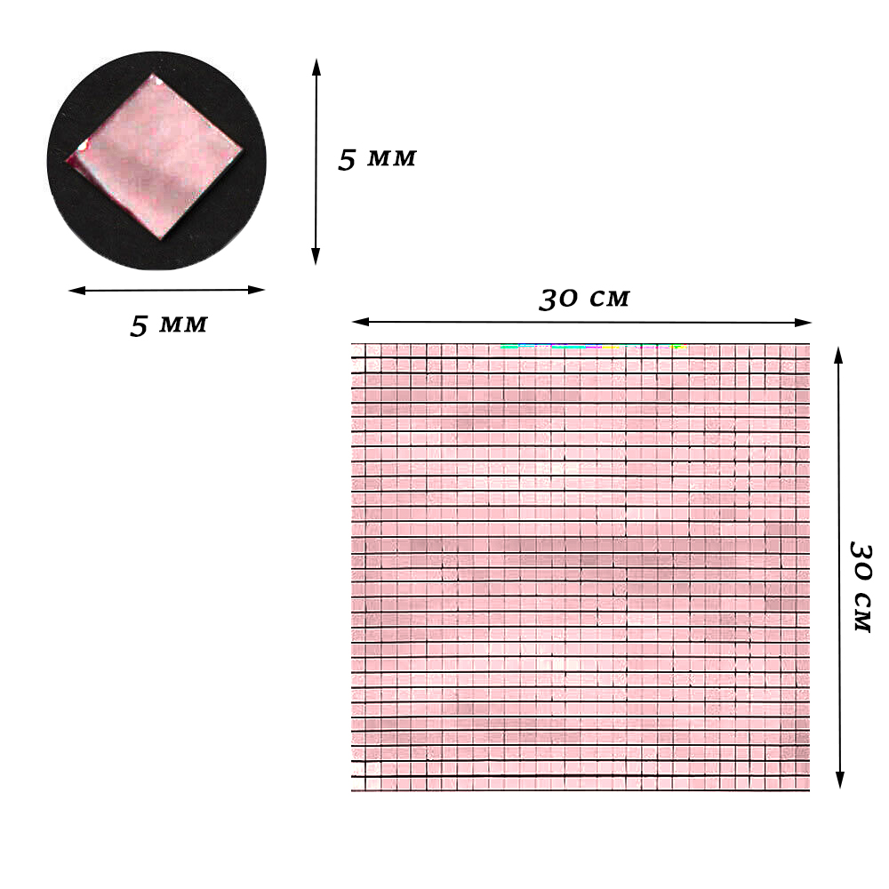 Лента самоклеящаяся зеркальная мозаика акрил 30х30см 5х5мм, розовый