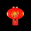 Китайский фонарь эконом d-36 см, Изобилие